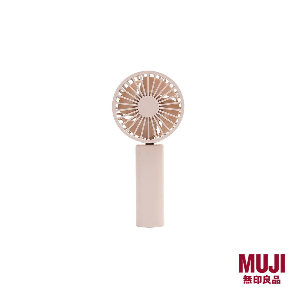 MUJI Rechargeable Compact Handheld Fan